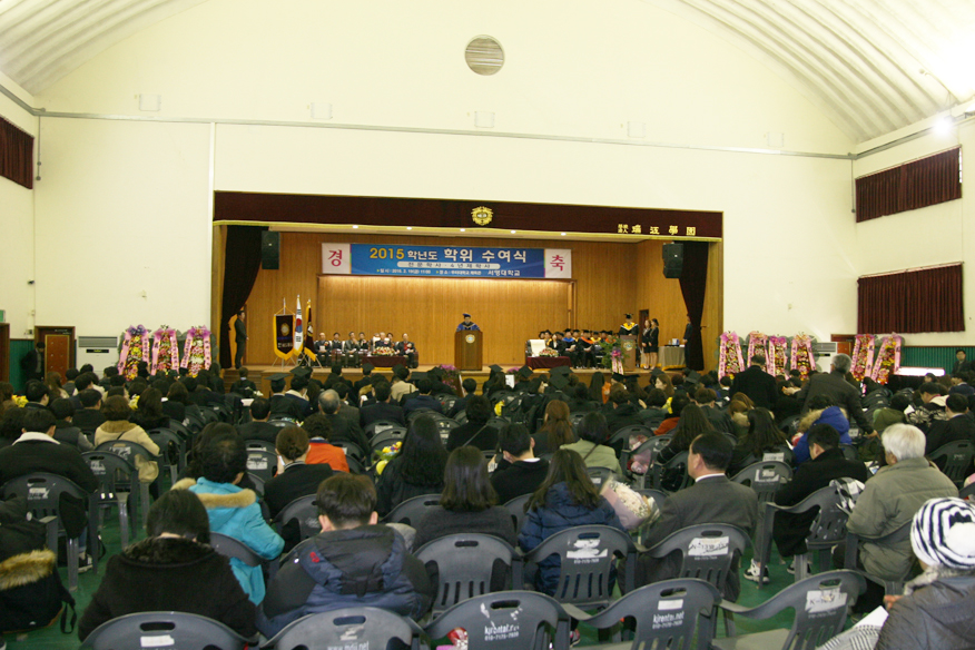 0_2015학년도 학위수여식.jpg